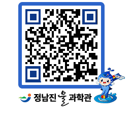 물과학관 QRCODE - 행사안내 페이지 바로가기 (http://www.jangheung.go.kr/water/njjpy0@)