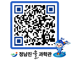 물과학관 QRCODE - 행사안내 페이지 바로가기 (http://www.jangheung.go.kr/water/nk0j5u@)