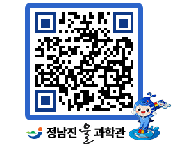 물과학관 QRCODE - 행사안내 페이지 바로가기 (http://www.jangheung.go.kr/water/nkhuwz@)