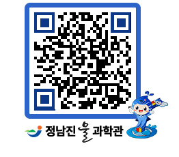 물과학관 QRCODE - 행사안내 페이지 바로가기 (http://www.jangheung.go.kr/water/nm0kgr@)