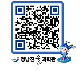 물과학관 QRCODE - 행사안내 페이지 바로가기 (http://www.jangheung.go.kr/water/nnjnyg@)