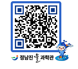 물과학관 QRCODE - 행사안내 페이지 바로가기 (http://www.jangheung.go.kr/water/nnowok@)