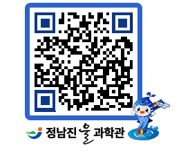 물과학관 QRCODE - 행사안내 페이지 바로가기 (http://www.jangheung.go.kr/water/no1mmb@)