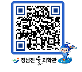 물과학관 QRCODE - 행사안내 페이지 바로가기 (http://www.jangheung.go.kr/water/np1qz3@)