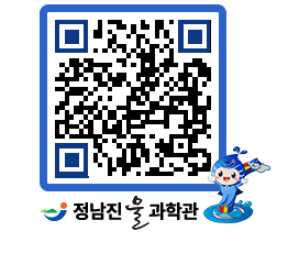 물과학관 QRCODE - 행사안내 페이지 바로가기 (http://www.jangheung.go.kr/water/nphoy0@)