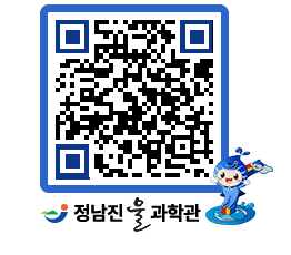 물과학관 QRCODE - 행사안내 페이지 바로가기 (http://www.jangheung.go.kr/water/nptval@)