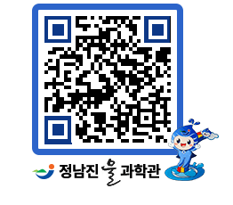 물과학관 QRCODE - 행사안내 페이지 바로가기 (http://www.jangheung.go.kr/water/nq42wy@)