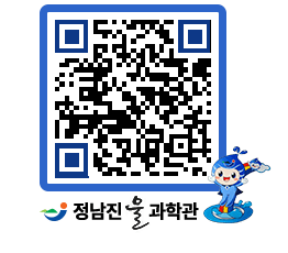 물과학관 QRCODE - 행사안내 페이지 바로가기 (http://www.jangheung.go.kr/water/nqe4y3@)