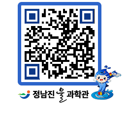 물과학관 QRCODE - 행사안내 페이지 바로가기 (http://www.jangheung.go.kr/water/nr4zzd@)