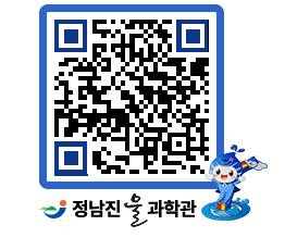 물과학관 QRCODE - 행사안내 페이지 바로가기 (http://www.jangheung.go.kr/water/nrbfva@)