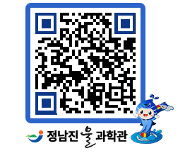 물과학관 QRCODE - 행사안내 페이지 바로가기 (http://www.jangheung.go.kr/water/nreqpd@)