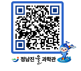 물과학관 QRCODE - 행사안내 페이지 바로가기 (http://www.jangheung.go.kr/water/nrgft0@)