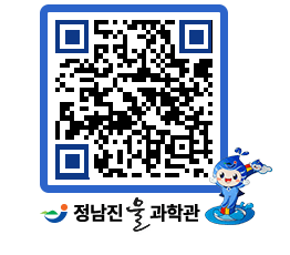 물과학관 QRCODE - 행사안내 페이지 바로가기 (http://www.jangheung.go.kr/water/nrwwbv@)