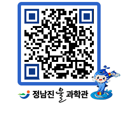 물과학관 QRCODE - 행사안내 페이지 바로가기 (http://www.jangheung.go.kr/water/nt3nx4@)