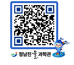 물과학관 QRCODE - 행사안내 페이지 바로가기 (http://www.jangheung.go.kr/water/nt54qo@)