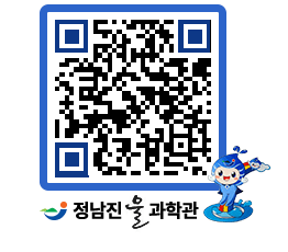 물과학관 QRCODE - 행사안내 페이지 바로가기 (http://www.jangheung.go.kr/water/ntg0do@)