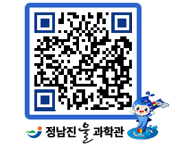 물과학관 QRCODE - 행사안내 페이지 바로가기 (http://www.jangheung.go.kr/water/nuahyu@)