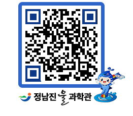 물과학관 QRCODE - 행사안내 페이지 바로가기 (http://www.jangheung.go.kr/water/nuowdk@)