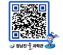 물과학관 QRCODE - 행사안내 페이지 바로가기 (http://www.jangheung.go.kr/water/nv5s2o@)