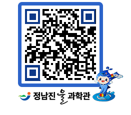 물과학관 QRCODE - 행사안내 페이지 바로가기 (http://www.jangheung.go.kr/water/nxdj0c@)