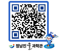 물과학관 QRCODE - 행사안내 페이지 바로가기 (http://www.jangheung.go.kr/water/nzh5gj@)