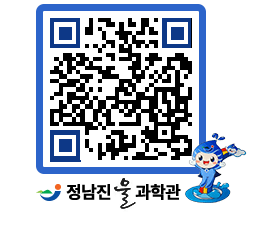 물과학관 QRCODE - 행사안내 페이지 바로가기 (http://www.jangheung.go.kr/water/nzuxlb@)