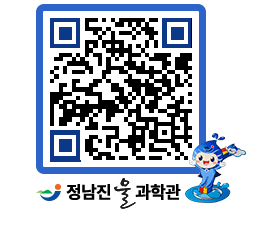 물과학관 QRCODE - 행사안내 페이지 바로가기 (http://www.jangheung.go.kr/water/o0d3dh@)