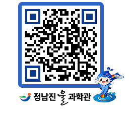 물과학관 QRCODE - 행사안내 페이지 바로가기 (http://www.jangheung.go.kr/water/o0owhq@)