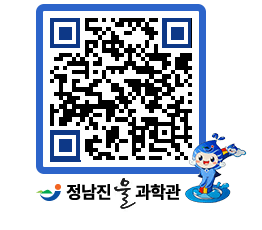 물과학관 QRCODE - 행사안내 페이지 바로가기 (http://www.jangheung.go.kr/water/o14kig@)