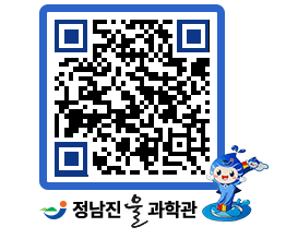 물과학관 QRCODE - 행사안내 페이지 바로가기 (http://www.jangheung.go.kr/water/o15qbj@)