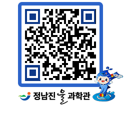 물과학관 QRCODE - 행사안내 페이지 바로가기 (http://www.jangheung.go.kr/water/o1diy1@)