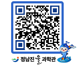 물과학관 QRCODE - 행사안내 페이지 바로가기 (http://www.jangheung.go.kr/water/o1uxuo@)