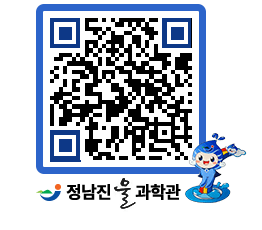 물과학관 QRCODE - 행사안내 페이지 바로가기 (http://www.jangheung.go.kr/water/o1wiql@)