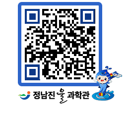 물과학관 QRCODE - 행사안내 페이지 바로가기 (http://www.jangheung.go.kr/water/o20yg5@)