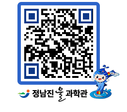 물과학관 QRCODE - 행사안내 페이지 바로가기 (http://www.jangheung.go.kr/water/o22azv@)