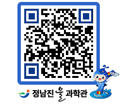 물과학관 QRCODE - 행사안내 페이지 바로가기 (http://www.jangheung.go.kr/water/o3eow2@)