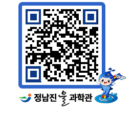 물과학관 QRCODE - 행사안내 페이지 바로가기 (http://www.jangheung.go.kr/water/o4cjdx@)