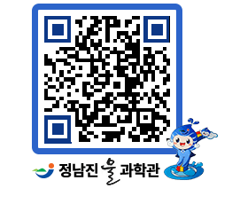 물과학관 QRCODE - 행사안내 페이지 바로가기 (http://www.jangheung.go.kr/water/o4tim1@)