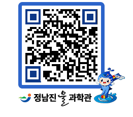 물과학관 QRCODE - 행사안내 페이지 바로가기 (http://www.jangheung.go.kr/water/o52ppa@)