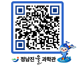 물과학관 QRCODE - 행사안내 페이지 바로가기 (http://www.jangheung.go.kr/water/oacsku@)