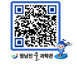 물과학관 QRCODE - 행사안내 페이지 바로가기 (http://www.jangheung.go.kr/water/oajjn2@)