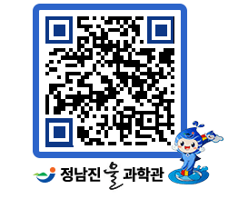 물과학관 QRCODE - 행사안내 페이지 바로가기 (http://www.jangheung.go.kr/water/obyleq@)