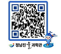 물과학관 QRCODE - 행사안내 페이지 바로가기 (http://www.jangheung.go.kr/water/obzwrw@)