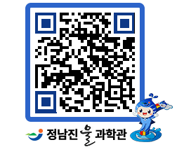 물과학관 QRCODE - 행사안내 페이지 바로가기 (http://www.jangheung.go.kr/water/ofvpog@)