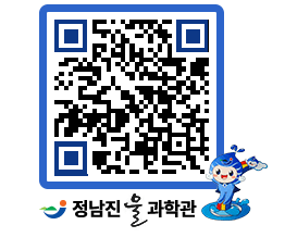 물과학관 QRCODE - 행사안내 페이지 바로가기 (http://www.jangheung.go.kr/water/og0bhf@)