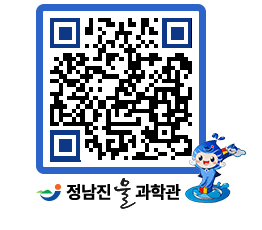 물과학관 QRCODE - 행사안내 페이지 바로가기 (http://www.jangheung.go.kr/water/ohdhmk@)