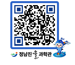 물과학관 QRCODE - 행사안내 페이지 바로가기 (http://www.jangheung.go.kr/water/ojylog@)