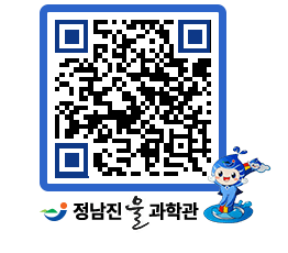 물과학관 QRCODE - 행사안내 페이지 바로가기 (http://www.jangheung.go.kr/water/oknq2u@)