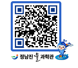 물과학관 QRCODE - 행사안내 페이지 바로가기 (http://www.jangheung.go.kr/water/omo3j4@)