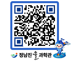 물과학관 QRCODE - 행사안내 페이지 바로가기 (http://www.jangheung.go.kr/water/on1bjx@)